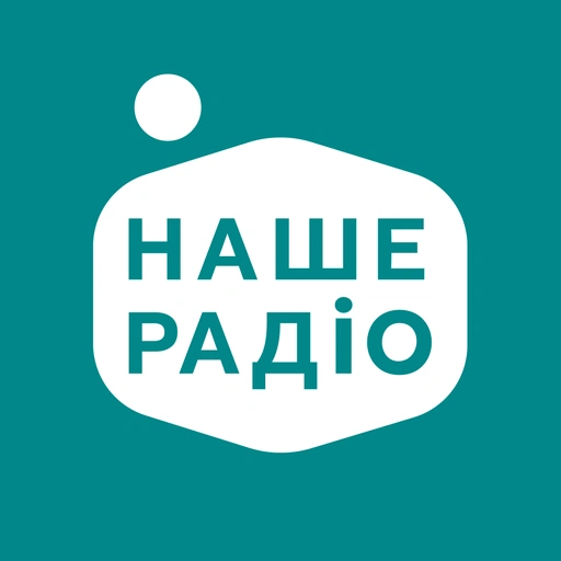 Наше Радіо (Nashe Radio) 107.9 live
