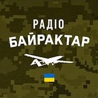 Радіо БАЙРАКТАР - Radio Bayraktar