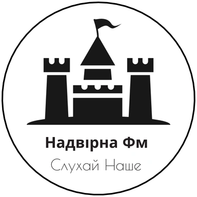 Надвірна FM