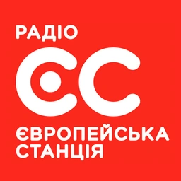 РАДІО ЄС. Європейська Станція