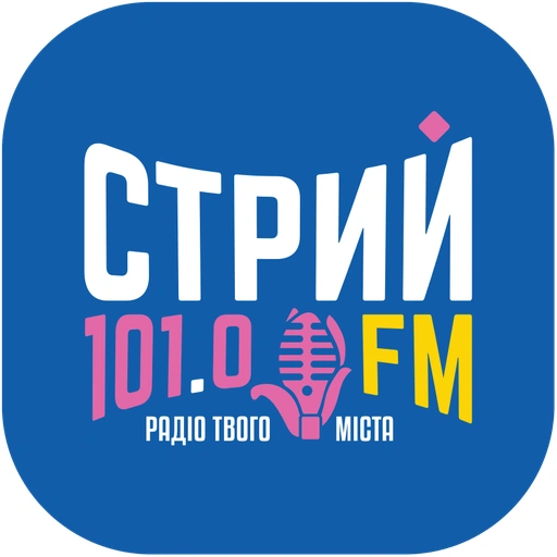 Стрий ФМ