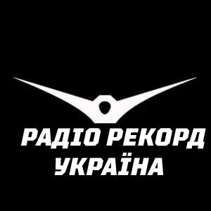 Радіо Рекорд (Radio Record)