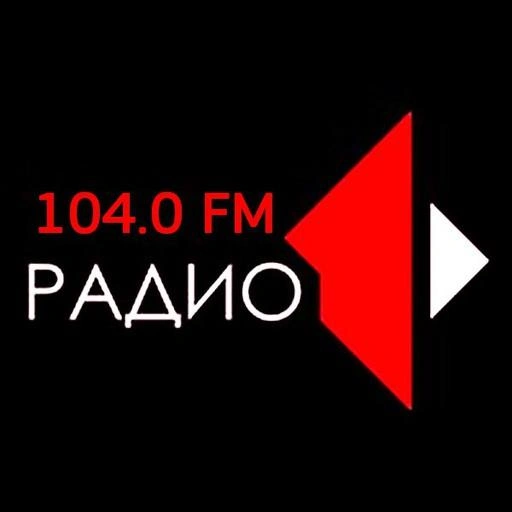 Радио 1