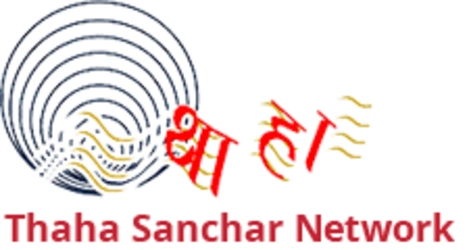 Radio Thaha Sanchar 99.6 FM