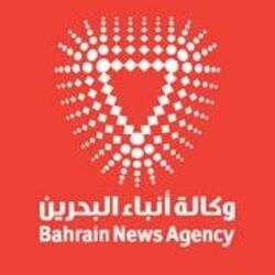 Radio Bahrain 96.5  (إذاعة بحرين 96.5)