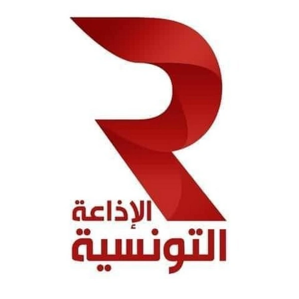 Radio Nationale (الإذاعة الوطنية)