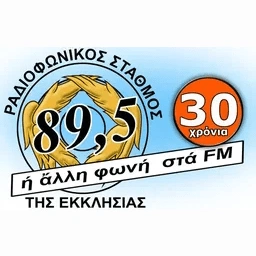 Εκκλησία της Ελλάδος