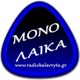 Radio Kalavryta Καλάβρυτα