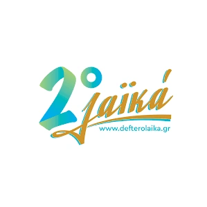 ΕΥΤΕΡΟ ΛΔΑΪΚΑ ERTecho