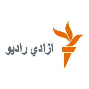 Radio Azadi