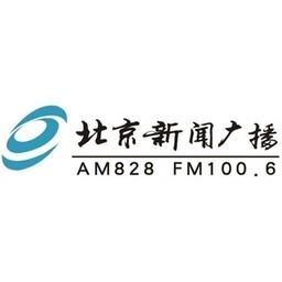 北京新闻广播 100.6 (Beijing News Radio)