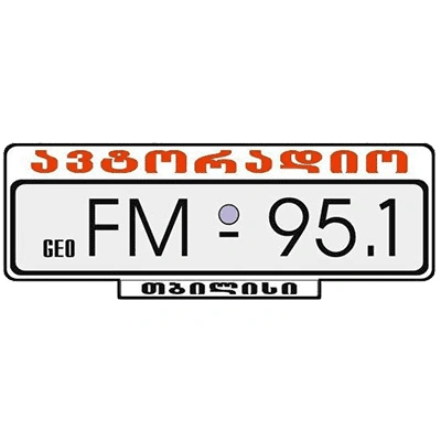 ავტორადიო (AutoRadio)