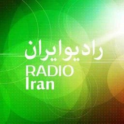 Radio Iran رادیو ایران