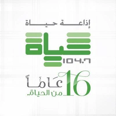 Radio Hayat