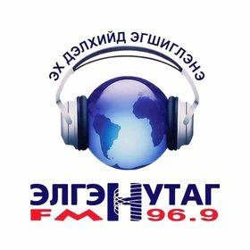 ЭЛГЭН НУТАГ FM-96.9