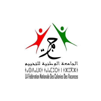 Radio aljami3a