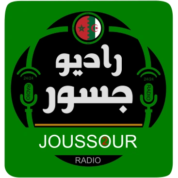 Radio Joussour 2