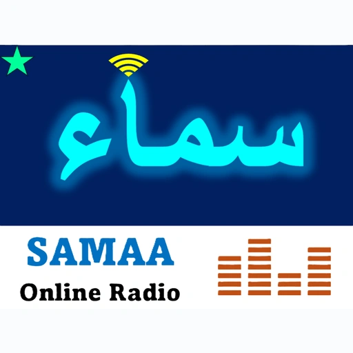 SAMAA Radio سماء