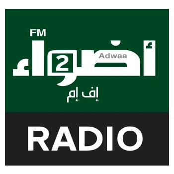 Adwaafm 2