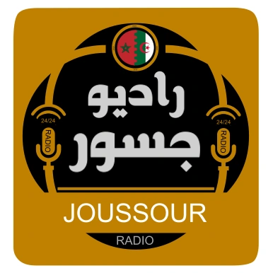 Radio Joussour