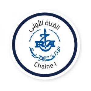 Chaine 01 (القناة الأولى)