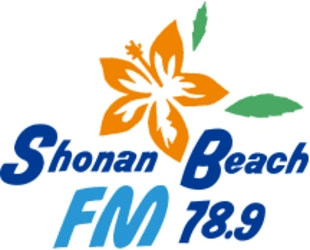 湘南ビーチFM (Shonan Beach FM)