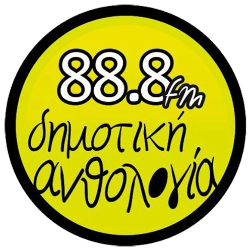 Δημοτική Ανθολογία 88.8 (Dimotiki Anthologia)