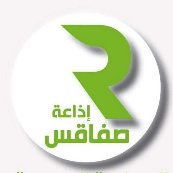 Radio Sfax (إذاعة صفاقس)