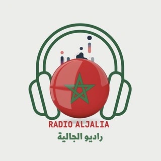 Radio Aljalia - راديو الجالية