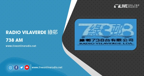 Radio Vilaverde 綠邨738 AM