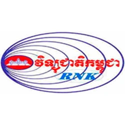 វិទ្យុជាតិកម្ពុជា AM918 ភ្នំពេញ