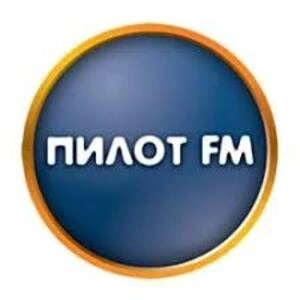 Pilot FM (Пилот-FM)