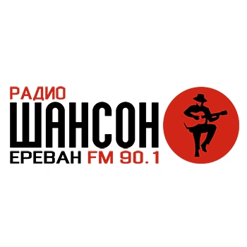 Radio Chanson Yerevan