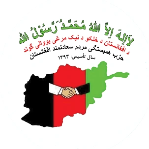 Online Radio ABPSP