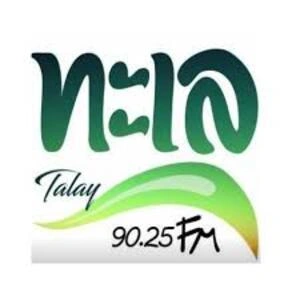 Talay 90.25