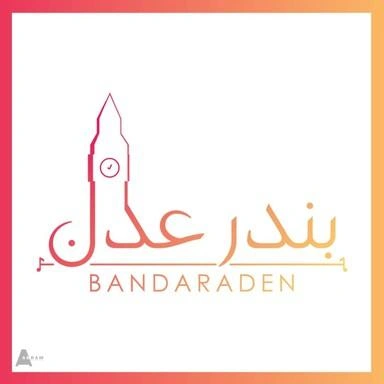 Bandaraden 99.9 FM