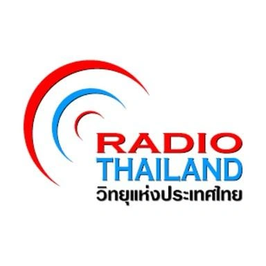 สวท.สงขลา | FM 89.5 MHz | RadioThailand
