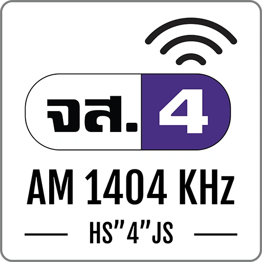สถานีวิทยุ จส.4 AM 1404 KHz ยโสธร