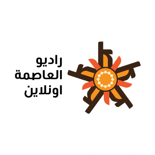 Alasemeh Radio - راديو العاصمة