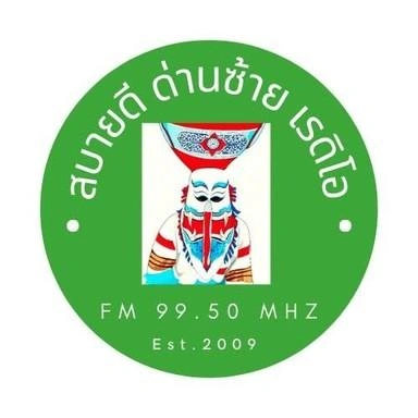 Sabaidee Dansai Radio