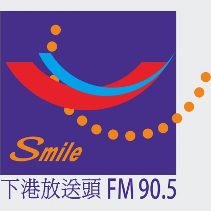 下港之聲 FM 90.5