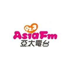 923魅力亞太 Asia FM 亞太電台