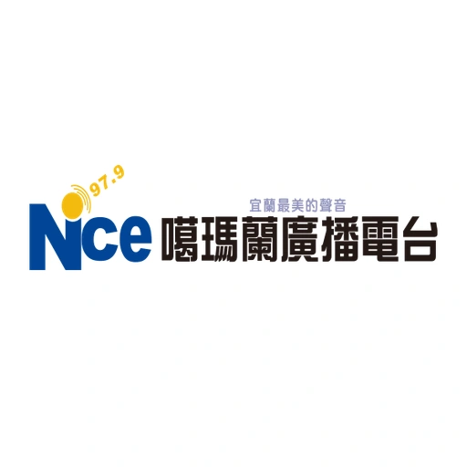 噶瑪蘭廣播電台 97.9 FM