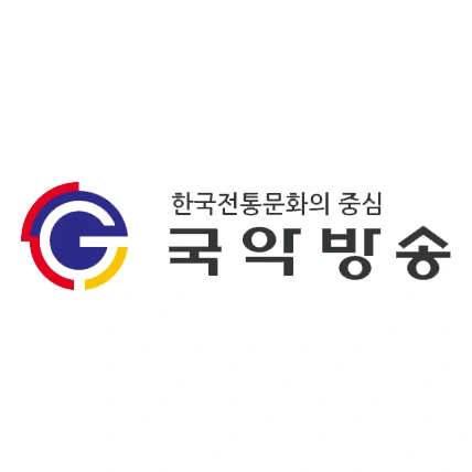 국악방송 (Gugak FM)
