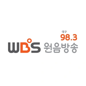 WBS 대구원음방송 98.3 FM