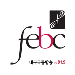 대구극동방송FM 91.9 (FEBC Daegu)