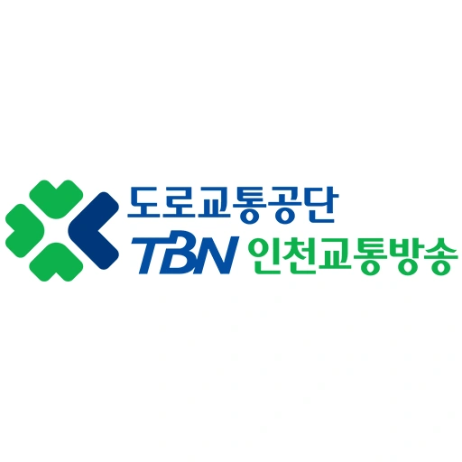TBN 인천교통방송