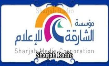 Sharjah Radio