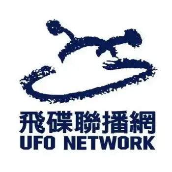 飛碟電台 FM92.1
