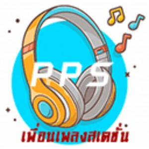 เพื่อนเพลงสเตชั่น